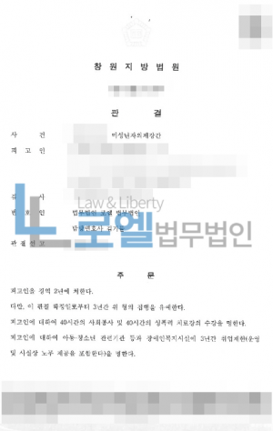판결문 이미지