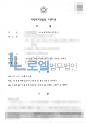 판결문 이미지