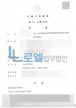 판결문 이미지