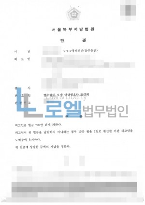 판결문 이미지
