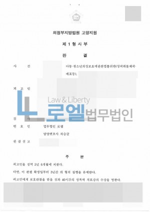 판결문 이미지