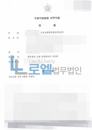 판결문 이미지