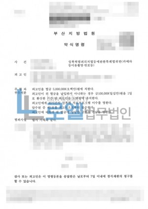 판결문 이미지