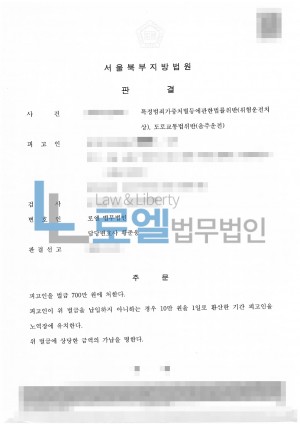 판결문 이미지