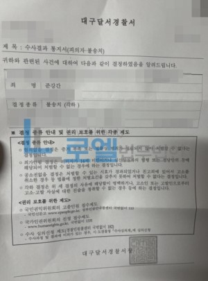 판결문 이미지
