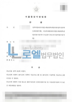 판결문 이미지