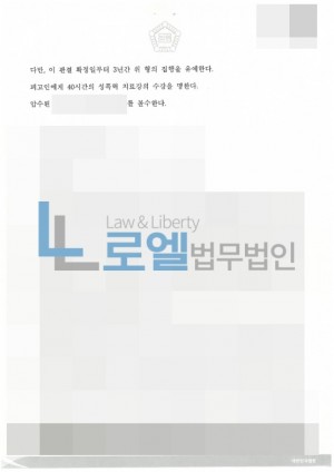 판결문 이미지