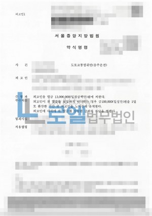 판결문 이미지