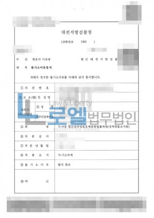 판결문 이미지