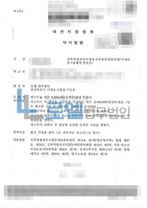 판결문 이미지