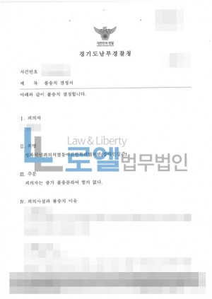 판결문 이미지