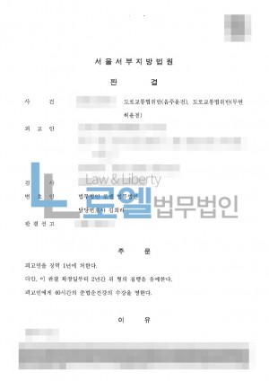 판결문 이미지