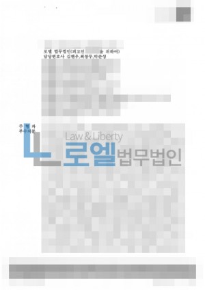 판결문 이미지