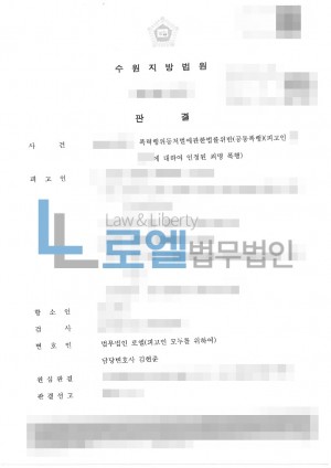 판결문 이미지