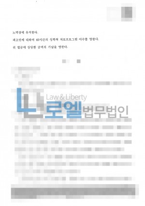 판결문 이미지