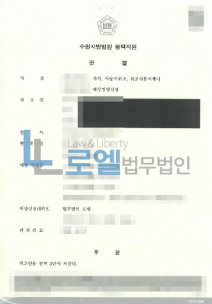 판결문 이미지