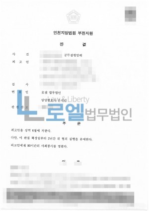 판결문 이미지