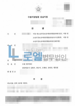 판결문 이미지