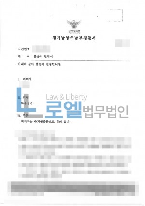 판결문 이미지
