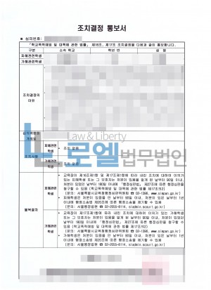 판결문 이미지