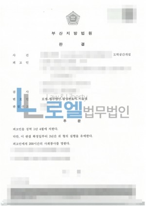 판결문 이미지