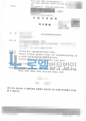 판결문 이미지