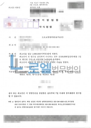 판결문 이미지