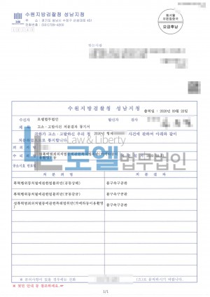 판결문 이미지