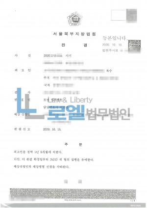 판결문 이미지