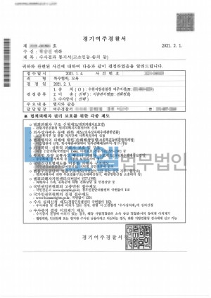 판결문 이미지