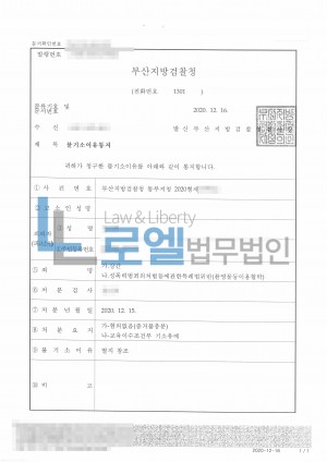 판결문 이미지