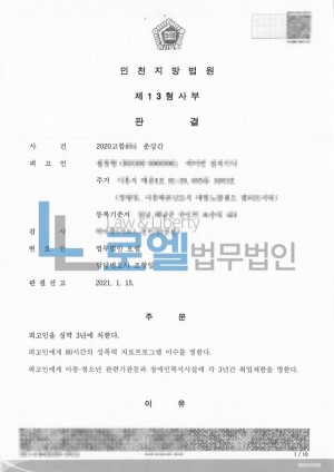 판결문 이미지