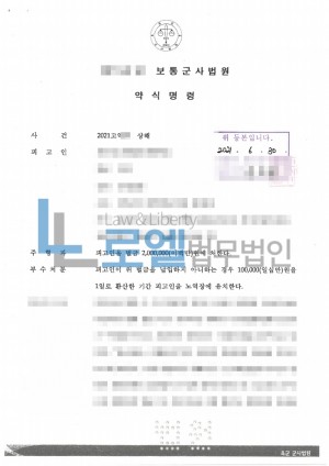 판결문 이미지
