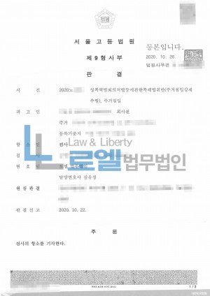 판결문 이미지