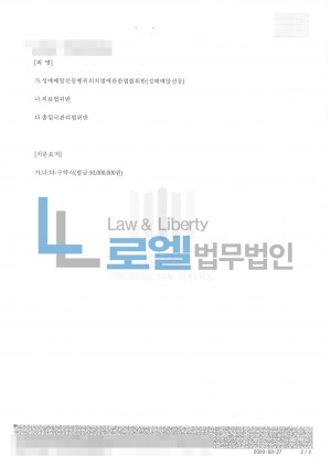 판결문 이미지