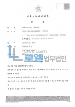 판결문 이미지
