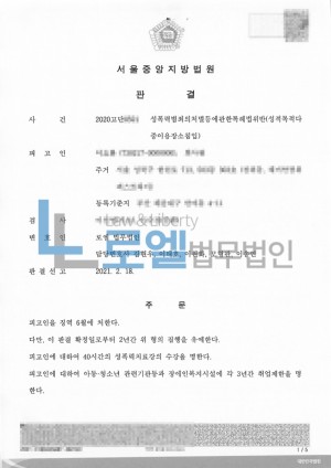 판결문 이미지