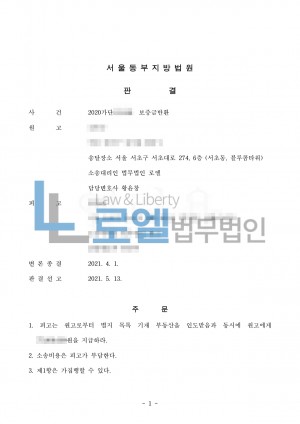 판결문 이미지