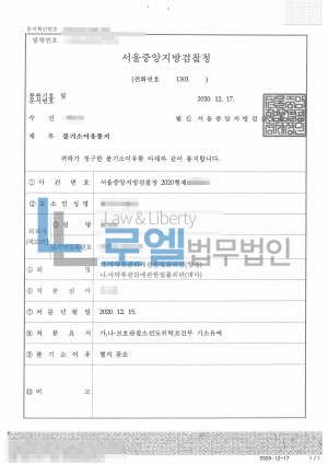 판결문 이미지