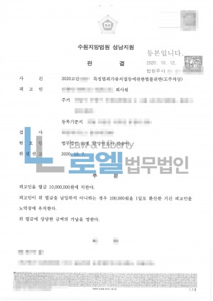 판결문 이미지