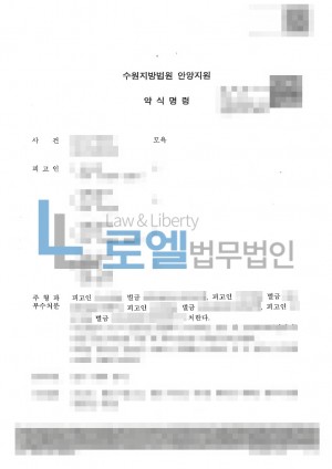 판결문 이미지