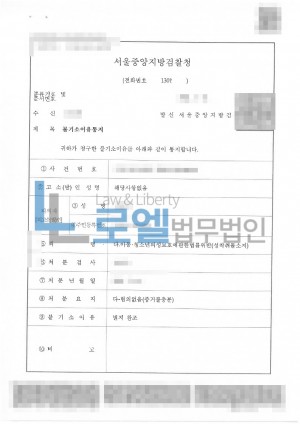 판결문 이미지