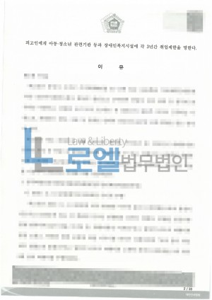 판결문 이미지