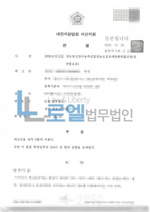 판결문 이미지