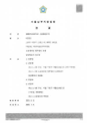 판결문 이미지