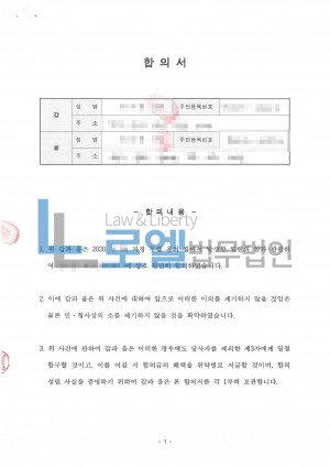 판결문 이미지