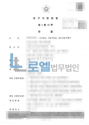 판결문 이미지