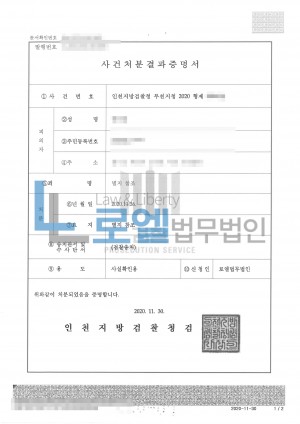 판결문 이미지