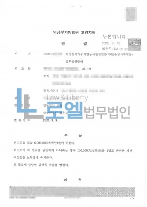 판결문 이미지