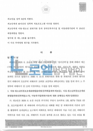 판결문 이미지